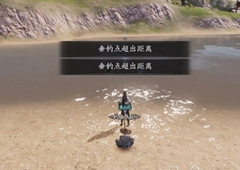天涯明月刀手游垂钓点超出距离解决方法