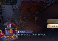 长安幻世绘第二关无忧谷怎么打 第二关无忧谷打法攻略