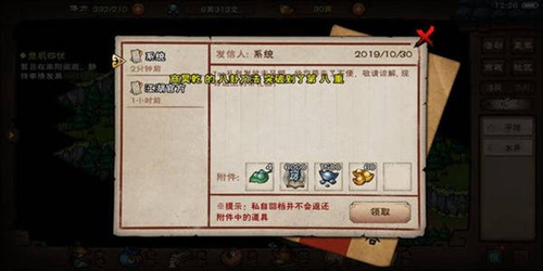 烟雨江湖内功伤害机制图
