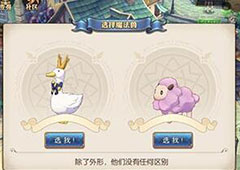 妖精的尾巴魔导少年魔法兽选哪个好 前期魔法兽推荐
