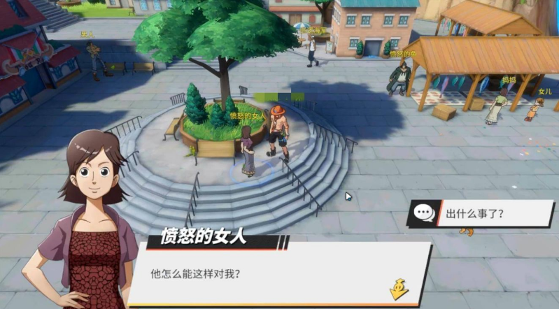 航海王热血航线2