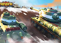 《我的战争》1200杯精锐部队 带你横扫天下！