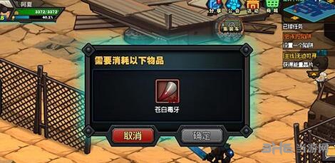 生存日记1