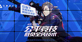 王牌战士收割者什么时候出 上线时间攻略