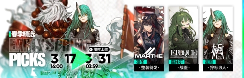 明日方舟图