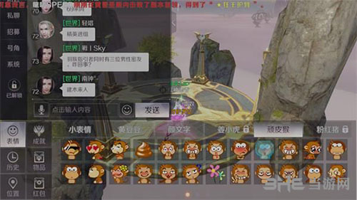 完美世界