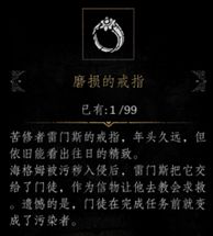 帕斯卡契约第一章攻略15