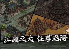 烟雨江湖丁小麻子任务速通攻略 杭州支线完成方法及奖励介绍