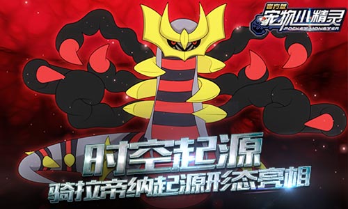 宠物小精灵截图