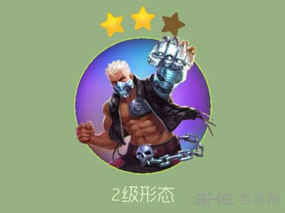 球球大作战银发铁拳图片1