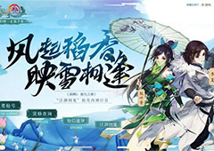 剑网3指尖江湖初始角色选什么好 前期角色选择攻略
