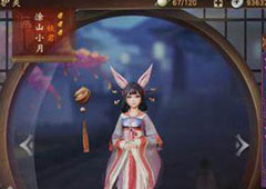 神都夜行录怎么抽金色守护灵 金色守护灵抽卡技巧
