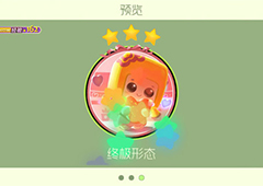 球球大作战果冻女孩怎么获得 关键词果冻女孩获得方法详解