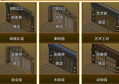 王都创世物语如何回血 血量恢复方法介绍