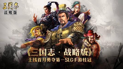 三国志战略版大戟士和白毦兵图