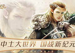 中土纪元怎么抓坐骑 抓坐骑方法详解