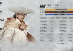 我的侠客郭靖心愿任务怎么做 情缘任务攻略