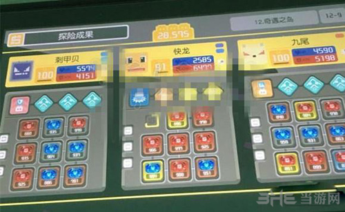 宝可梦探险寻宝图片