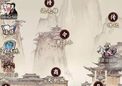 一念逍遥神通能重置吗 神通机制说明