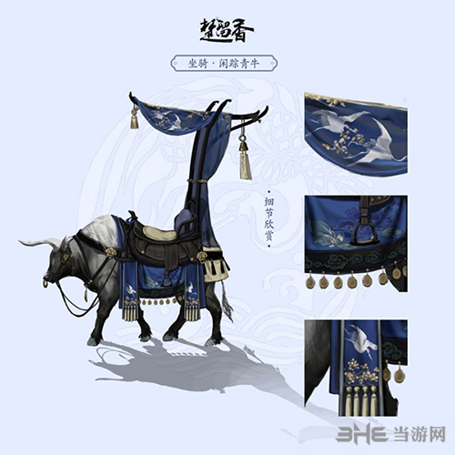 楚留香