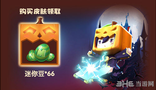 迷你世界帕普奇