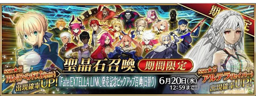 fgo国服卡池2019图片15