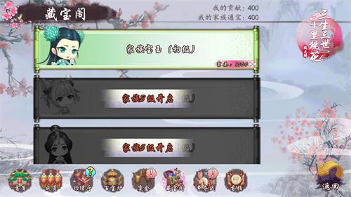 三生三世十里桃花桃花醉图片2