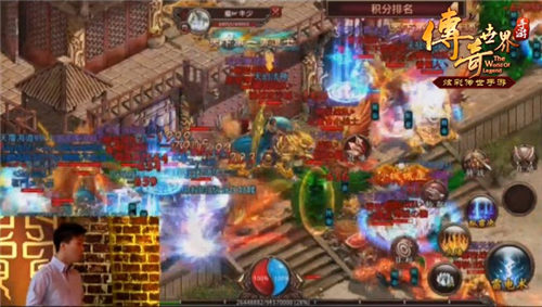 传奇世界手游图片6