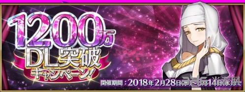 fgo1200W下载图