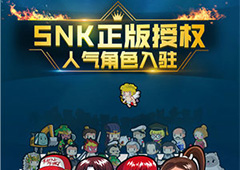 SNK正版授权八神庵今日入驻《勇者大作战》