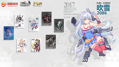 进击：绝对领域图片2