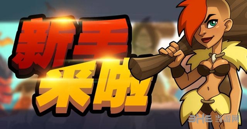 最终王冠游戏截图