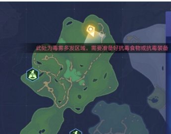 我的起源毒障山谷位置在哪里2