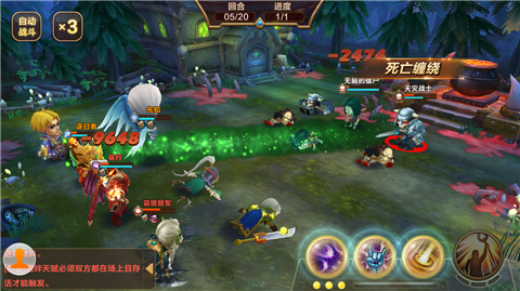 真霸王大陆截图1