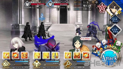 FGO永久冻土帝国第十八节配置1