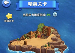 小兵别嚣张精英关卡攻略讲解 关卡通关方法