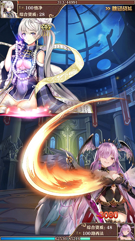 魔王与神锤