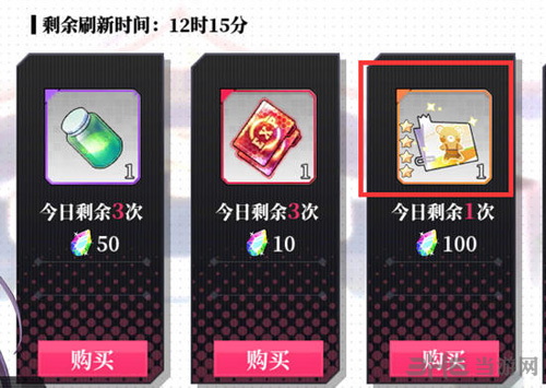 约战精灵再临图片2