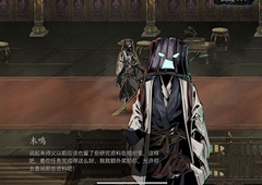 影之刃3榆木脑袋任务完美攻略 所有面具获取方法及后续支线攻略详解