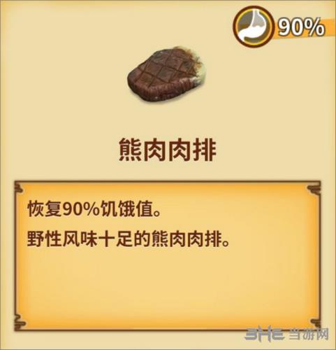粘土无人岛图鉴6