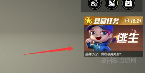 逃跑吧少年1