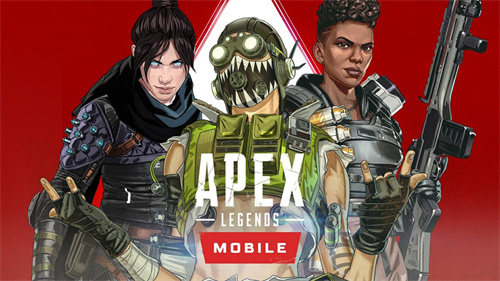 Apex手游图片1