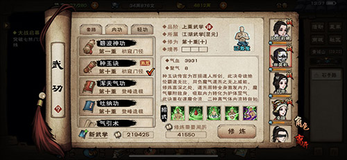 烟雨江湖图片