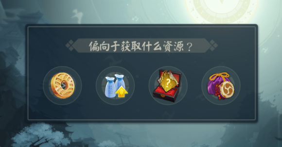 阴阳师手游轮回秘境打法攻略4