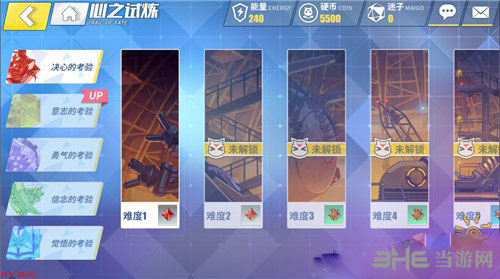 电击文库零境交错截图5