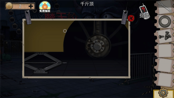 密室逃脱绝境系列11游乐园第四关攻略10