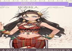 螺旋圆舞曲娜尔问答话题答案 娜尔女仆集会所食物选择