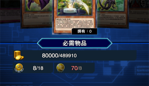 游戏王决斗链接光之石1