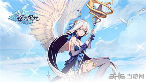 苍之纪元沙利叶图片2