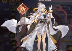 三国志幻想大陆时装白嫖攻略 平民0氪皮肤获取攻略